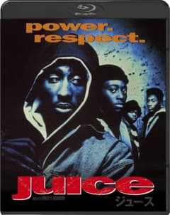 新品未開封　JUICE ジュース Blu-ray ジュース　ブルーレイ　2PACのサムネイル