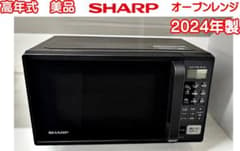 高年式　美品　SHARP オーブンレンジ RE-F163 2024年製 高年式 美品 SHARP オーブンレンジ RE-F163 2024年製 - メルカリ