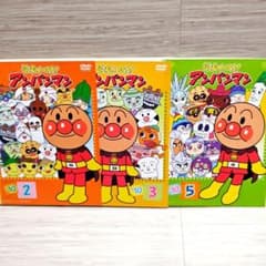 それいけ！アンパンマン『'10』 DVD 3枚セット 2010 レンタル落ち28