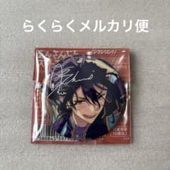 あんスタ 10周年 缶バッジ 朔間零 - メルカリ