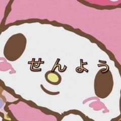 りんご様専用のサムネイル