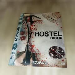 r5396 호스텔 3 DVD 공포 스릴러