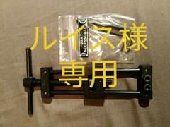 スティールダーツ　リポインティングツールのサムネイル