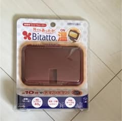 Bitatto（ビタット温）携帯用 ウェットシートウォーマーのサムネイル