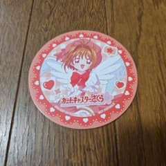 カードキャプターさくら ツリービレッジカフェ コースターのサムネイル