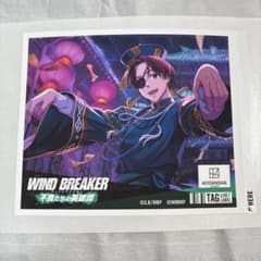 専用 ウィンブレ ウィンヒロ オリジナル ラベル缶 ステッカー 蘇枋A