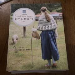 おでかけニットのサムネイル