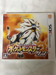 ポケットモンスター サン 3DS ソフト ケース　説明書付きのサムネイル