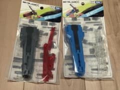 ベイブレードX BX-41 BX-42 ラバーカスタムグリップ 2色セット - メルカリ