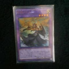 [遊戯王] 旧神ヌトスのサムネイル
