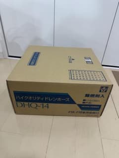 因幡電工ハイクォリティドレンホース (耐候性ドレンホース) DHQ-14 50m