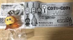 コジコジ　めじるしアクセサリー　次郎　ガチャ　カプセルトイのサムネイル
