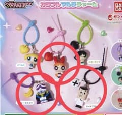新品未使用　パワーパフガールズ カラフルマルチチャーム 3種セットのサムネイル