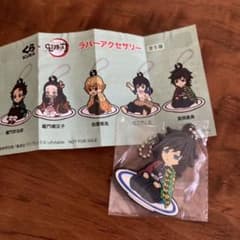 鬼滅の刃 くら寿司 ラバーアクセサリーのサムネイル