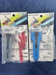ベイブレードX ランチャーグリップ BX-41 BX-42 2種セット - メルカリ