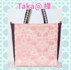 Taka@様専用　✿ジョリーフルール✿　【もふもふの特大トートバッグ】