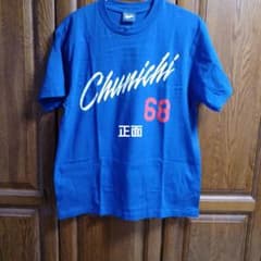 中日ドラゴンズ (希少)福永裕基 68 Tシャツ - メルカリ