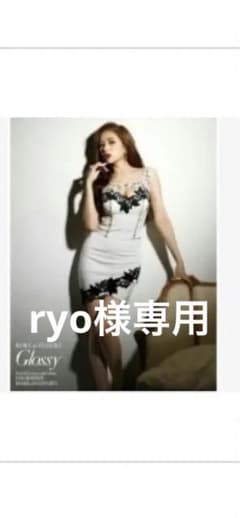 ryo様専用のサムネイル
