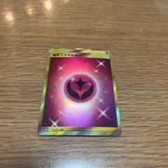 ポケモンカードゲーム 基本フェアリーエネルギーのサムネイル
