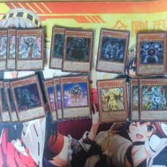 遊戯王　帝　デッキパーツのサムネイル