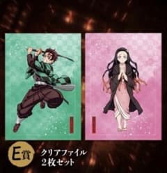 鬼滅の刃 クリアファイル 2枚セット - メルカリ