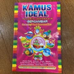 Rika様　専用インドネシア語辞書　KAMUSのサムネイル