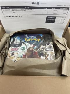 ポケセン産　新品未開封　シュリンク付き　クレイバーストのサムネイル