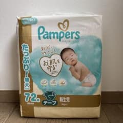 【新品】パンパース はじめての肌へのいちばん 新生児 テープ 72枚のサムネイル