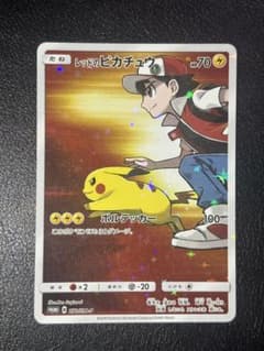 レッドのピカチュウ - メルカリ