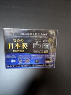 COMTEC コムテック ドライブレコーダー HDR204Gのサムネイル