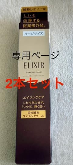M*）様 MOG様専用ページ　専用のサムネイル