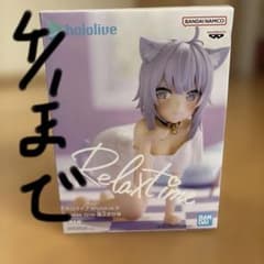 m*r様 ホロライブ おかゆちゃん Relax time フィギュアのサムネイル