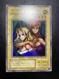 遊戯王 ヂェミナイエルフ 2期 11305 - メルカリ