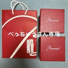 Baccarat クリスタル ロックグラス 2個セットのサムネイル