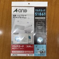 マルチカード　A−one 51861のサムネイル