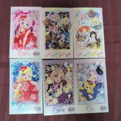アイプリ ブロマイド風ステッカー　 6枚セッ卜　サイン　　レア2枚有のサムネイル