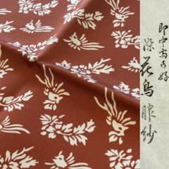 茶道具 土田友湖 花鳥帛紗 即中斎好 染帛紗 紙箱 茶道具 土田友湖 花鳥帛紗 即中斎好 染帛紗 紙箱 - メルカリ