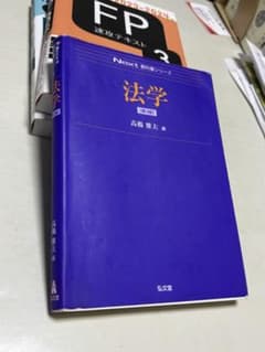 法学　教科書　まとめ売り みんなが欲しかった! 宅建士の教科書 [スマホ学習対応(例題付)] 2020 語学・辞書・学習参考書