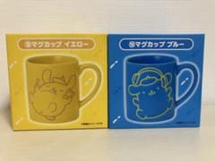 ポムポムプリン マグカップ イエロー ブルー 2種セット　一番くじのサムネイル