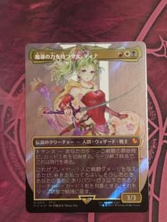 【MTG】魔導の力を持つ少女、ティナ　サージフォイル　NMのサムネイル