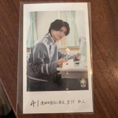原因は自分にある。杢代和人 ミニフォトのサムネイル