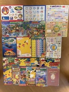 金*中様 ポケモン　コロコロコミック付録　ジャンボシールダス　ポケモンあれこれま 金*中様 ポケモン コロコロコミック付録 ジャンボシールダス ポケモン