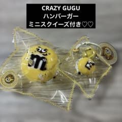 CRAZY GUGU クレイジーググ スクイーズ バナナシリーズ ハンバーガー