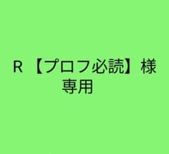 天馬咲希　アクスタのサムネイル