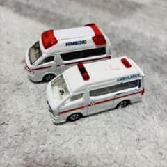 トミカ トヨタ HIMEDIC 救急車 ニッサン 救急車　2台セット