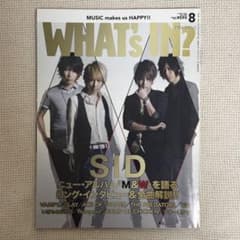WHAT's IN? 2012年8月号 シド特集のサムネイル