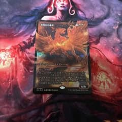 MTG 背骨岩の暴君 日本語 ショーケース foil 1枚 - メルカリ
