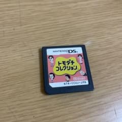 トモダチコレクション ニンテンドーDS ソフトのサムネイル