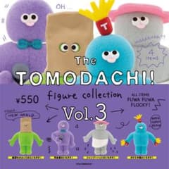 The TOMODACHI! Vol.3 カプセルトイのサムネイル