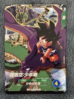 ドラゴンボールスーパーダイバーズ SDVP-044 孫悟空少年期 メルカリ便発送のサムネイル